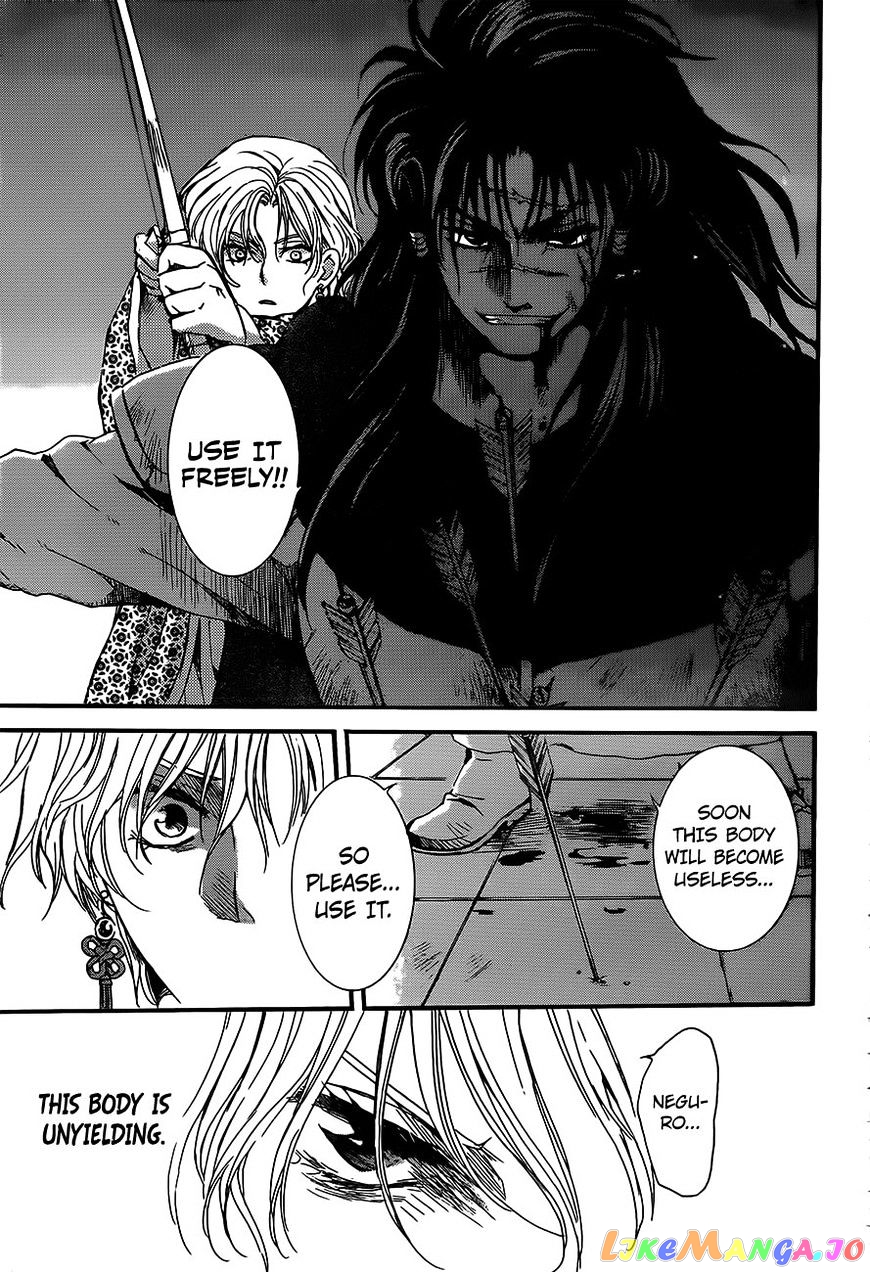 Akatsuki No Yona Chapter 143 image 15